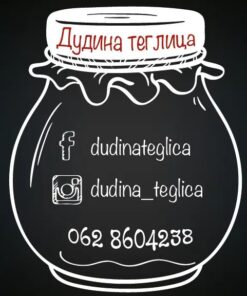 DUDINA TEGLICA