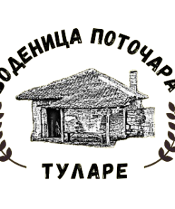 Vodenica potočara Tulare – PG Jaćović